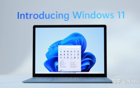 微软Win11系统来袭，你做好准备了吗？